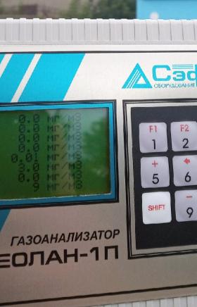 В Советском районе Челябинска детский сад и школа попали под вредные пары ярко-желтого дыма.
