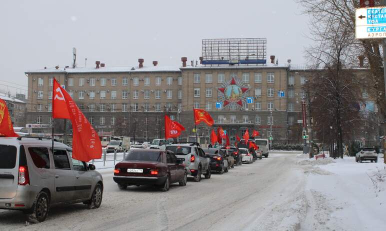 Сегодня, 19 декабря, по Челябинску прошел автопробег КПРФ, посвященный приближающемуся 100-летию 