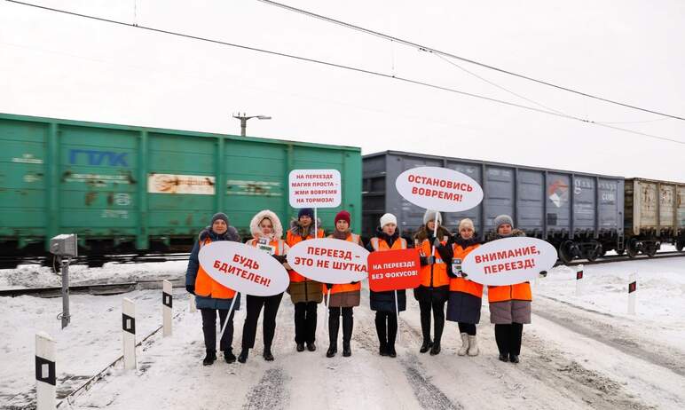 В рамках акции «Внимание, переезд!» челябинские железнодорожники напомнили автомобилистам о важно