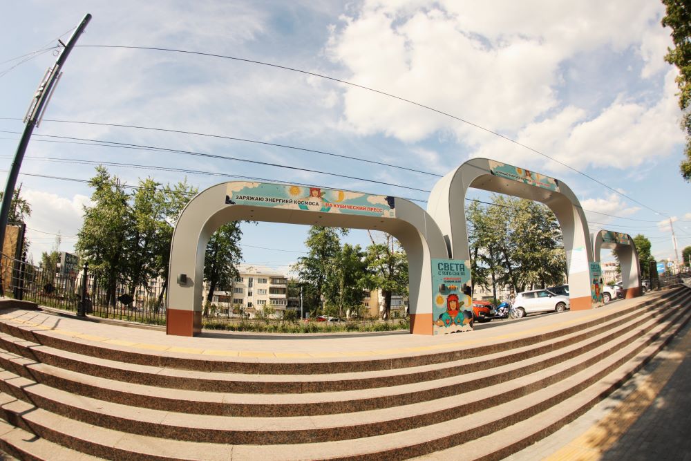 Терешкова челябинск. Арка Челябинск. Парк имени Белова Челябинск.