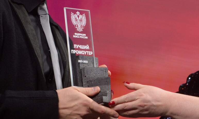 RCC Boxing Promotions признана лучшей промоутерской компанией России 2021-2022 годов. Престижную 