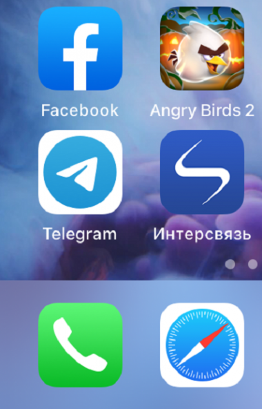 Периодические сообщения о блокировке популярного в России мессенджера Telegram не означают, что г