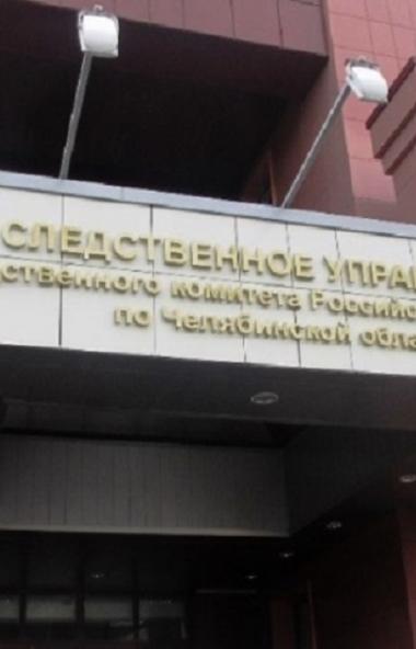 В Челябинской области возбуждено уголовное дело по факту госпитализации детей из детского садика 