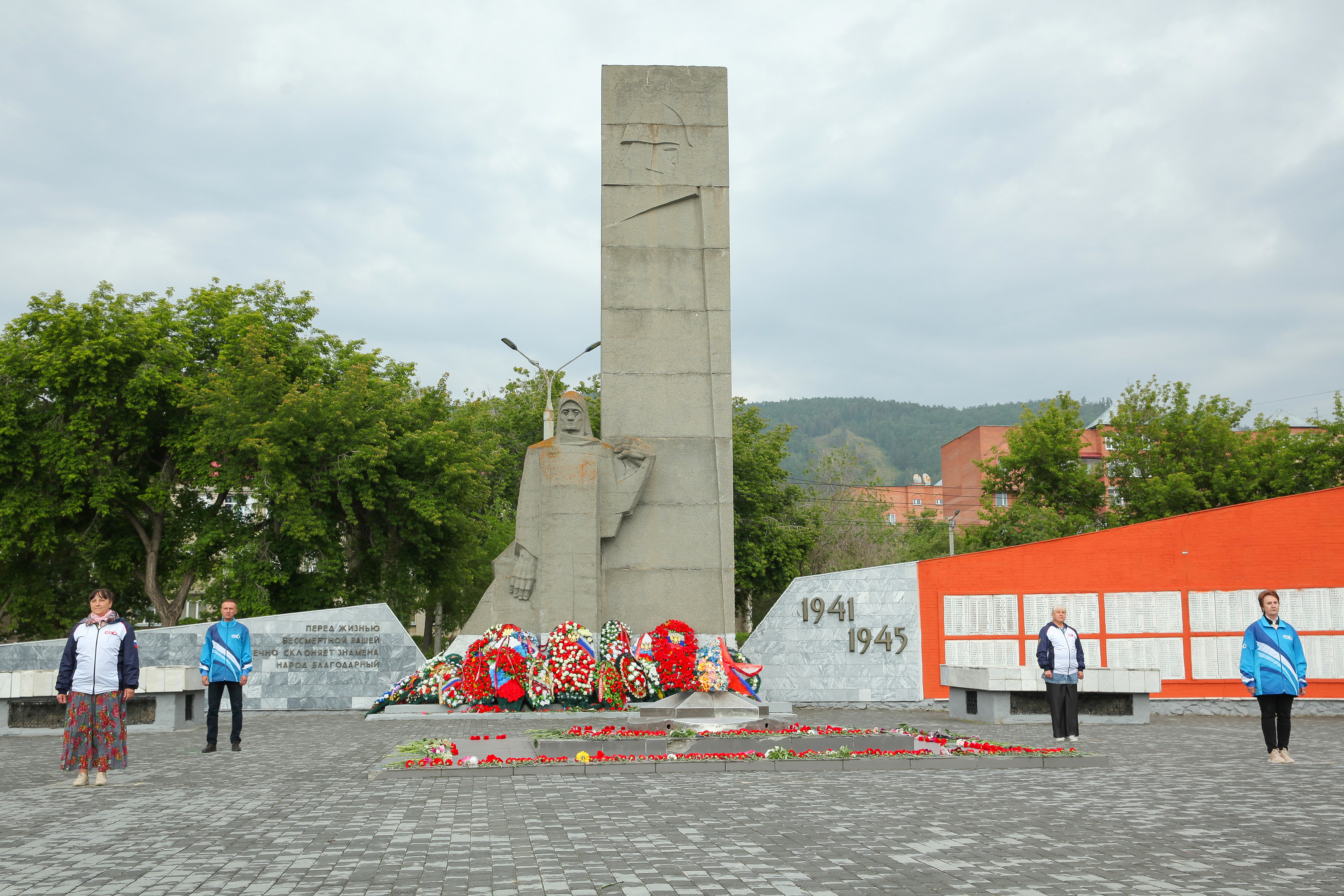 Память в городе миассе