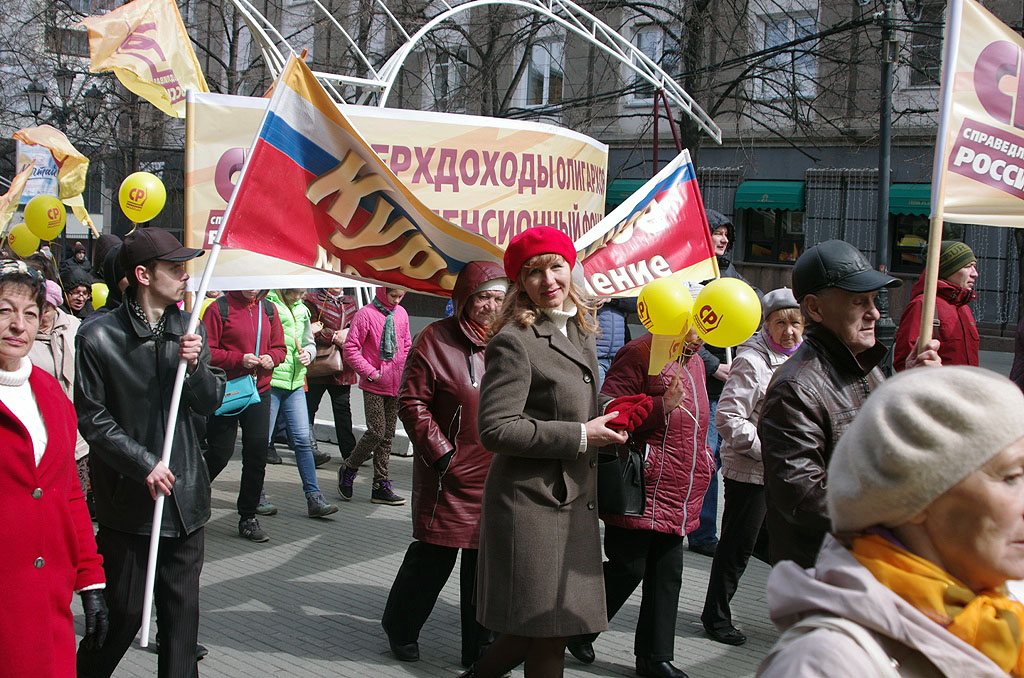 Первое мая челябинск. Первомай в Челябинске. Фото праздник Первомай Челябинск.