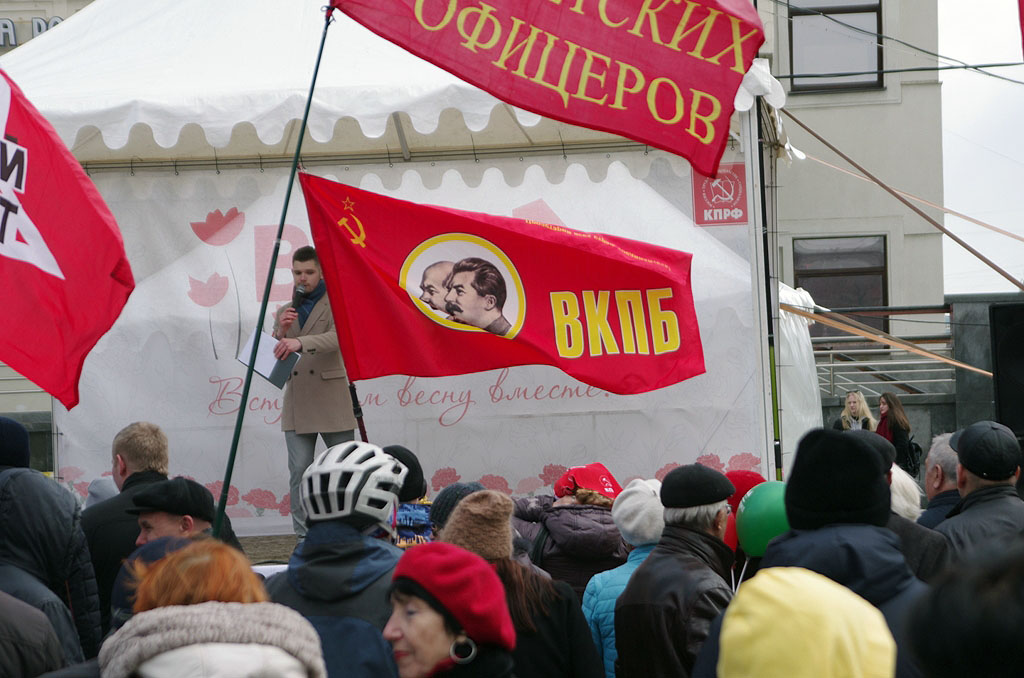 Первое мая челябинск. Первомай в Челябинске.