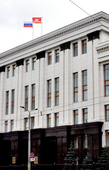 Правительство Челябинской области создает новое казенное учреждение, которое займется централизов