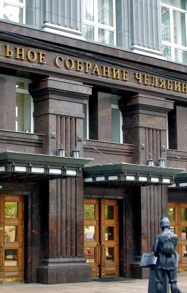 Челябинская область получила дополнительно 8,9 миллиона рублей межбюджетных трансфертов из федера
