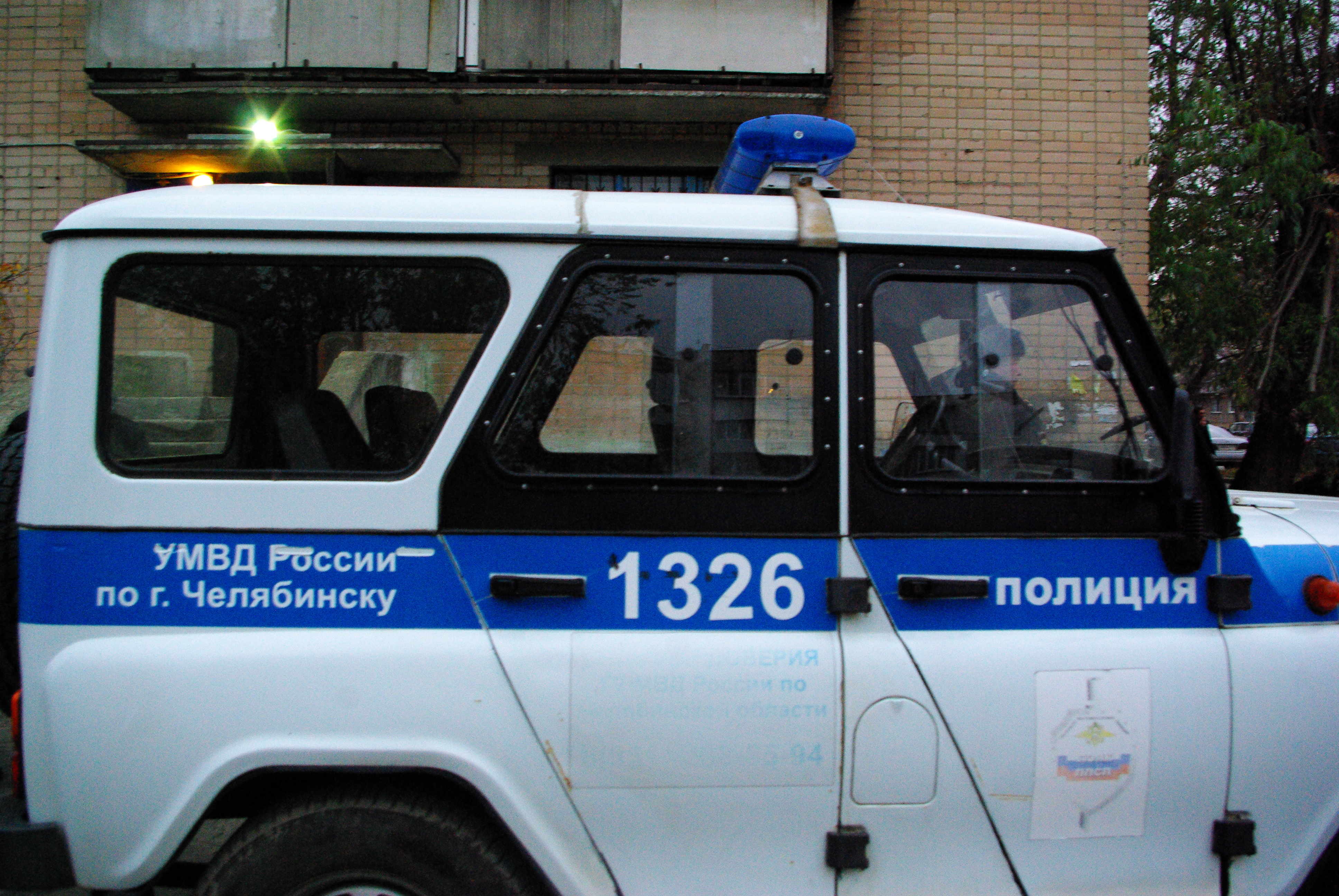Полицейский. Полиция на транспорте. Полиция с мобильного. Полиция Челябинск.