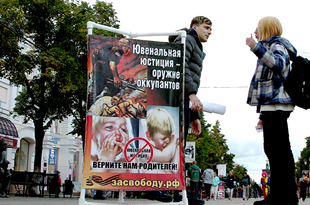 Как сообщил агентству «Урал-пресс-информ» Олег Цепкин, многие российские родители выступили с кри