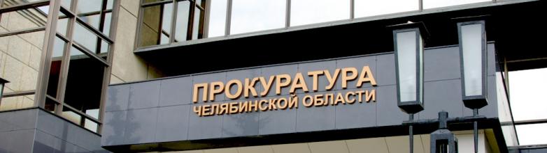Долгами по зарплате волейболисткам «Динамо-Метар» заинтересовалась прокуратура