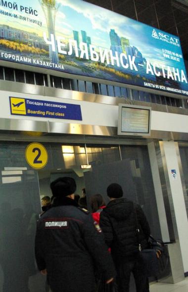 8 сентября в дежурную часть Линейного отдела полиции в аэропорту города Челябинска поступило сооб