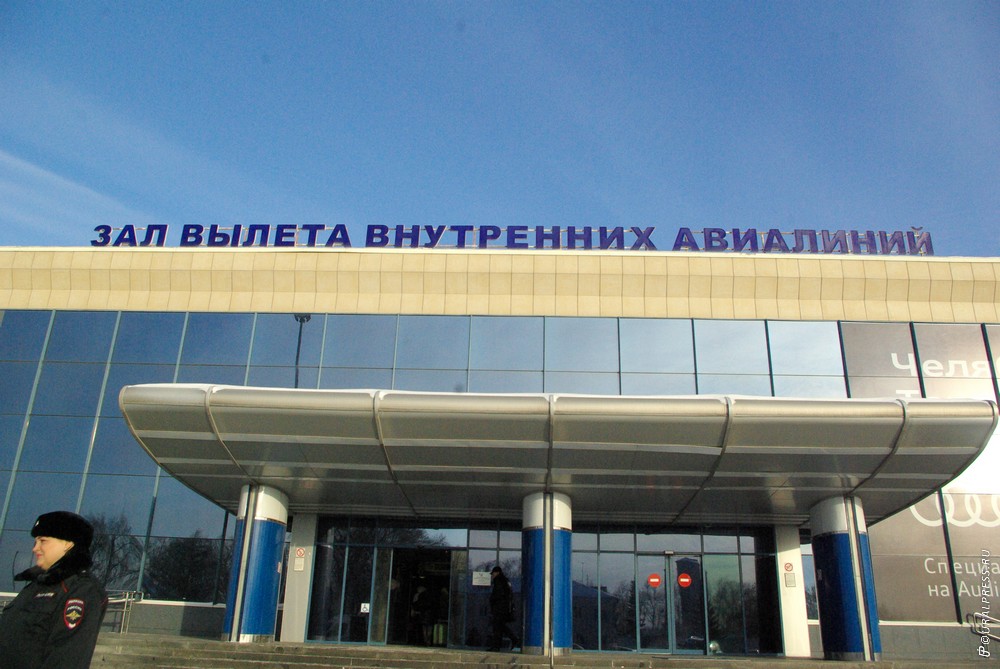 Аэропорт Челябинска, который был закрыт в связи со сложными метеорологическими условиями, с 12 ча
