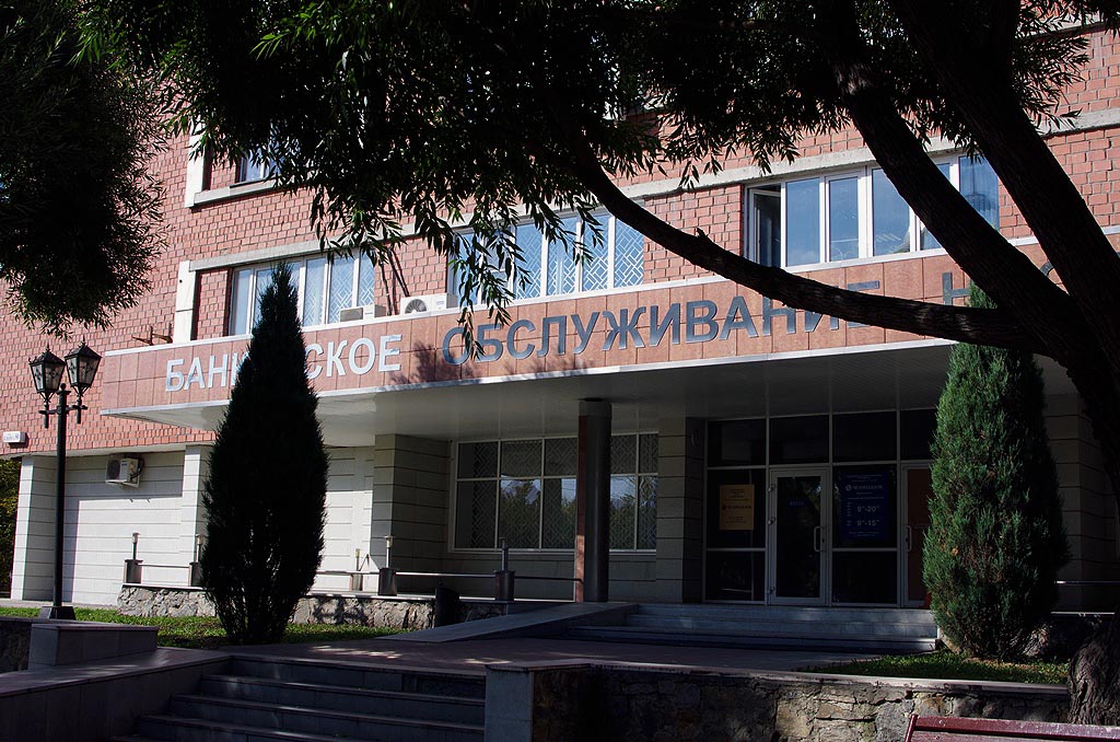 Как сообщили агентству «Урал-пресс-информ» в пресс-службе банка, оплачивать административные штра