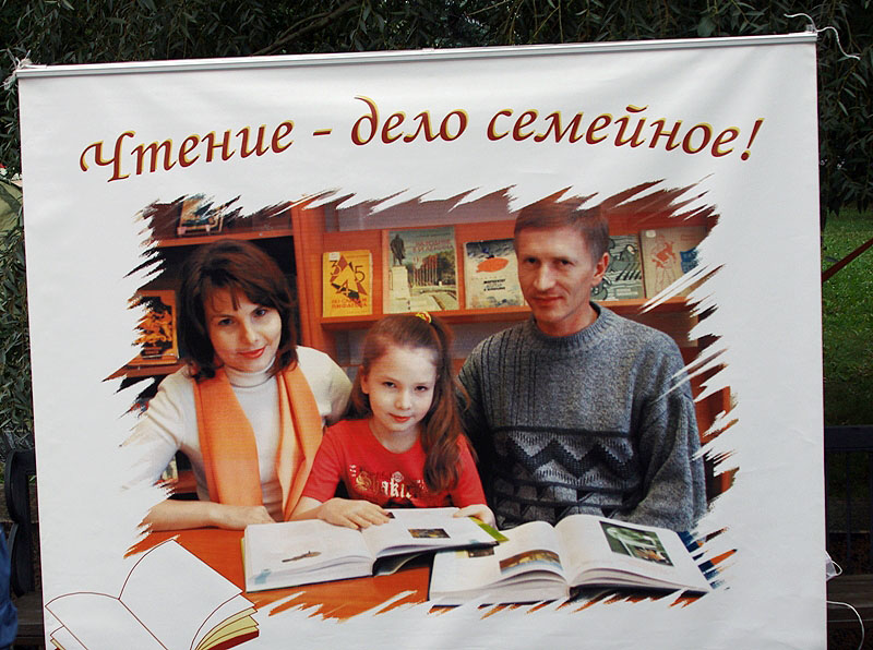 Центральная библиотека имени Пушкина приглашает жителей Челябинска к отдыху на бульваре читающего