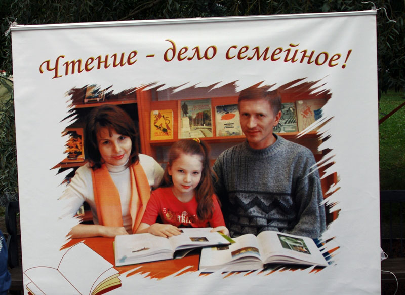 Завод «Трубодеталь» проведет в поселке Новосинеглазовский праздник ко Дню защиты детей. А челяби