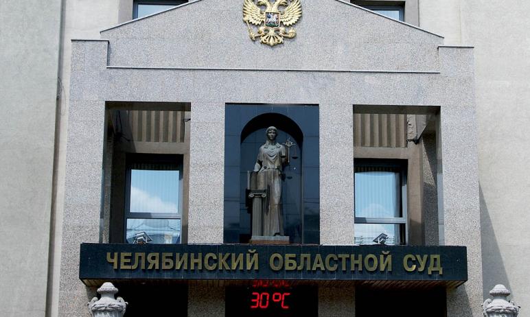Сегодня, 19 мая, Челябинский областной суд изменил меру пресечения главе Троицка Александру Виног