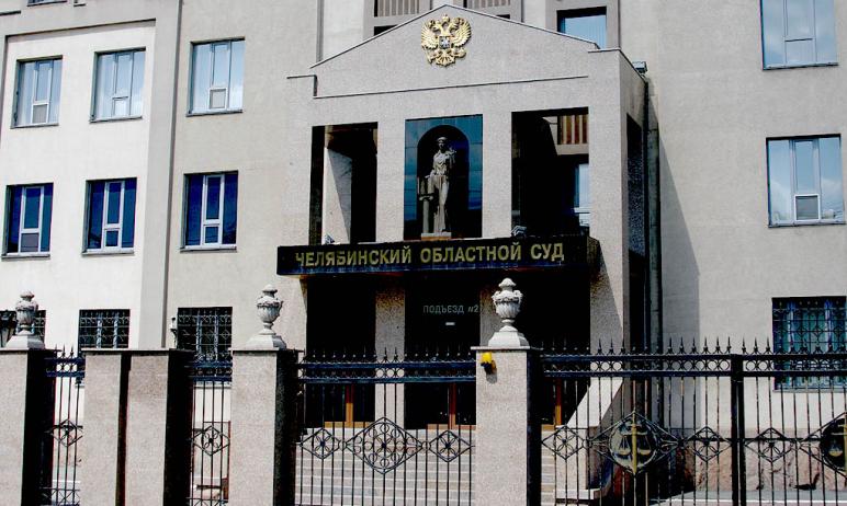 Сегодня, 27 апреля, Челябинский областной суд вынес приговор в отношении гражданина Республики Бе