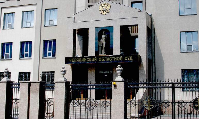 Челябинский облсуд приговорил мать-детоубийцу к 14 годам лишения свободы