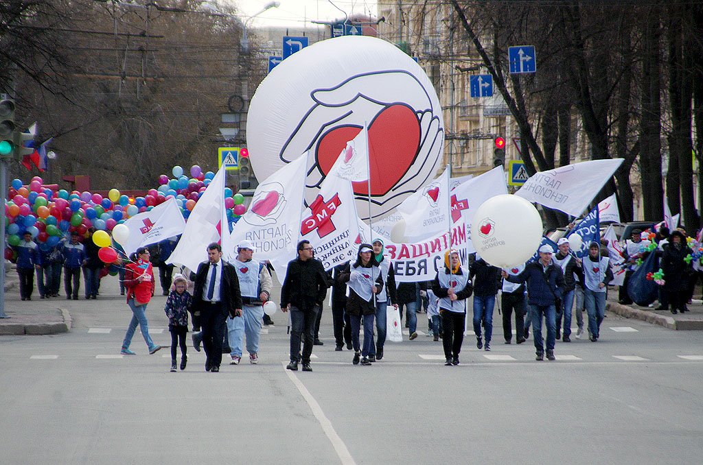 Первое мая челябинск