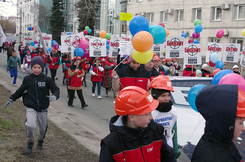 Челябинск Первомай фото архив.