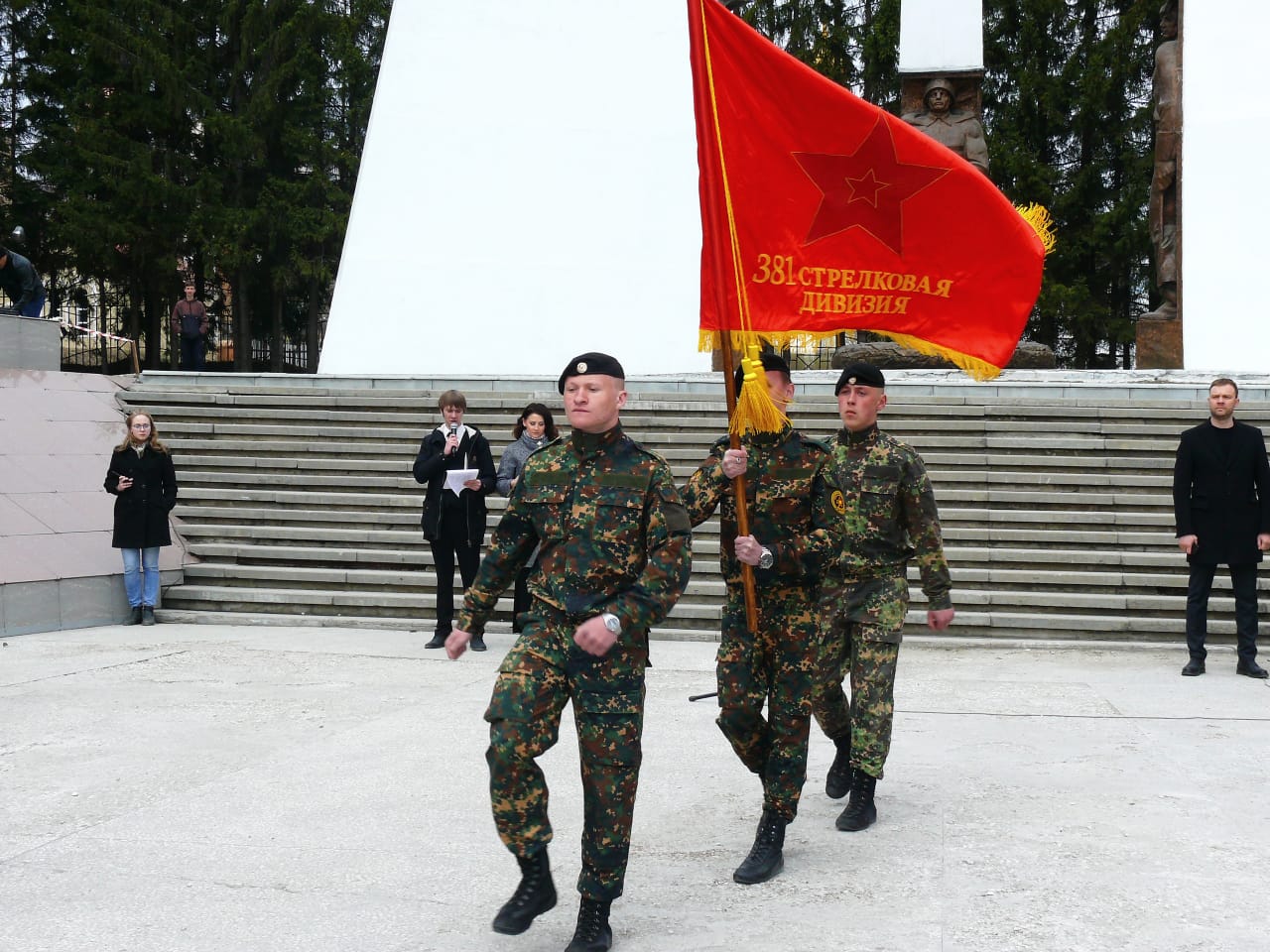 В Челябинске пройдет торжественная передача копий боевых знамен |  Урал-пресс-информ