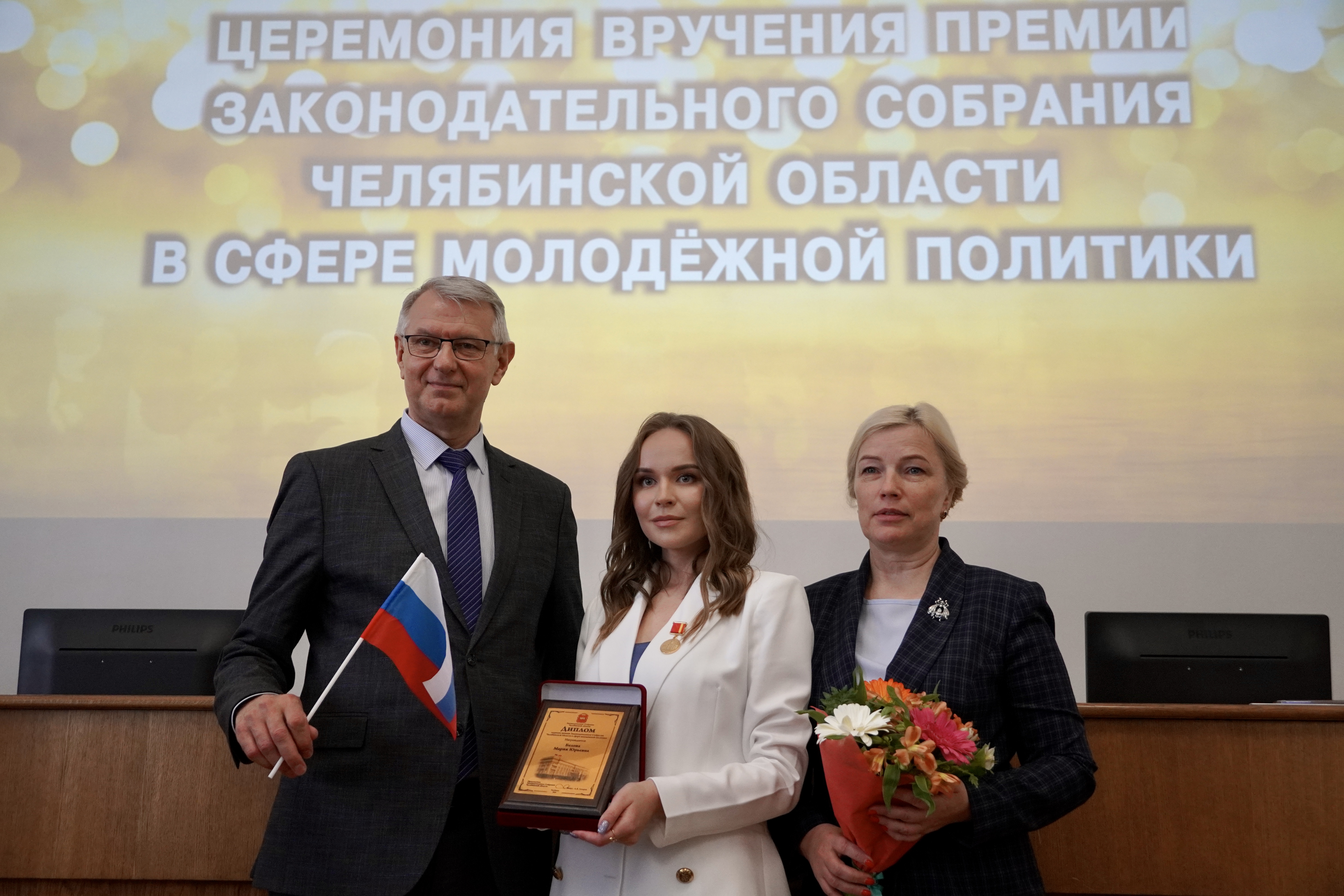 Активисты «Молодежи Справедливой России» стали обладателями Премии областного парламента