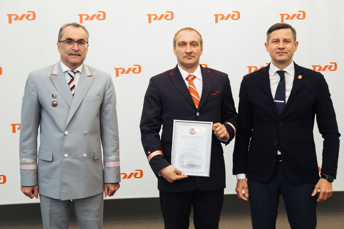 Лучшим работникам ЮУЖД в Челябинской области вручили корпоративные и региональные награды