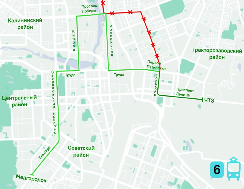 В Челябинске шестой трамвай с первого сентября меняет маршрут