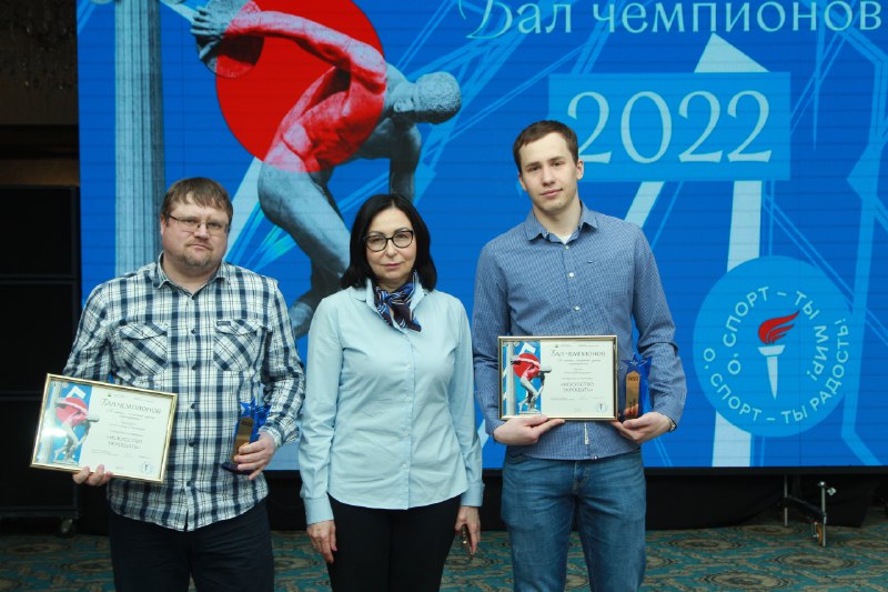 Бал чемпионов: в Челябинске наградили лучших спортсменов по результатам 2022 года