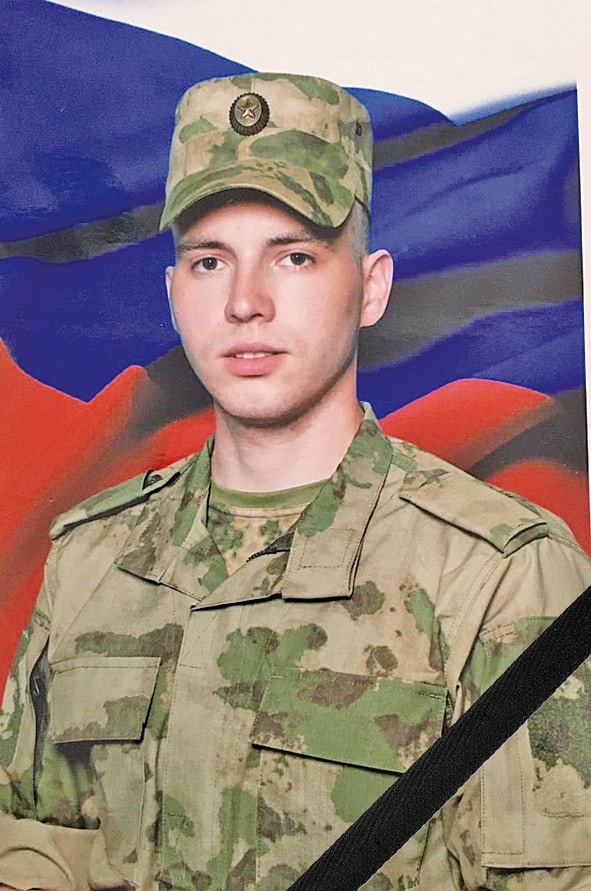 Вечная память герою: 22-летний южноуралец погиб в ходе спецоперации на Украине