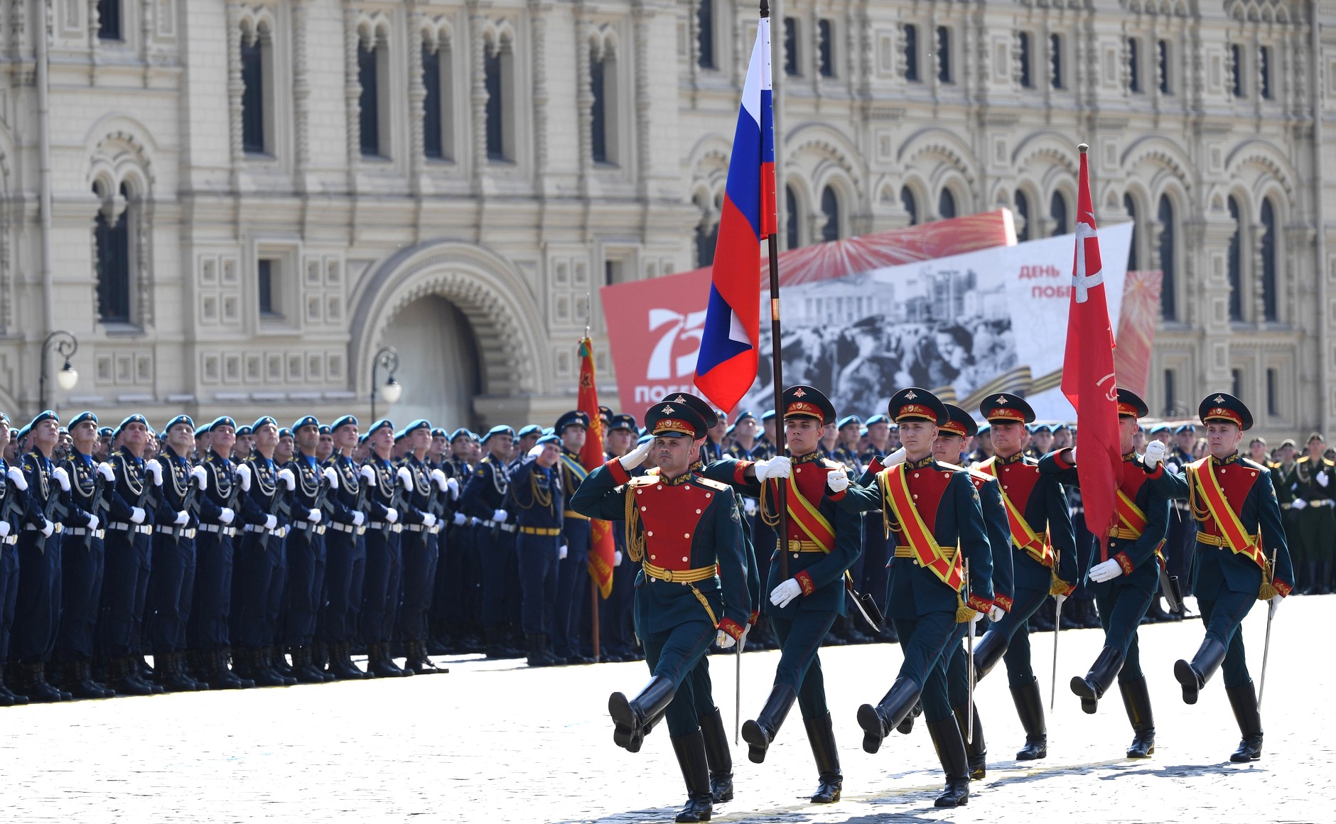 Военный парад в Москве 2020