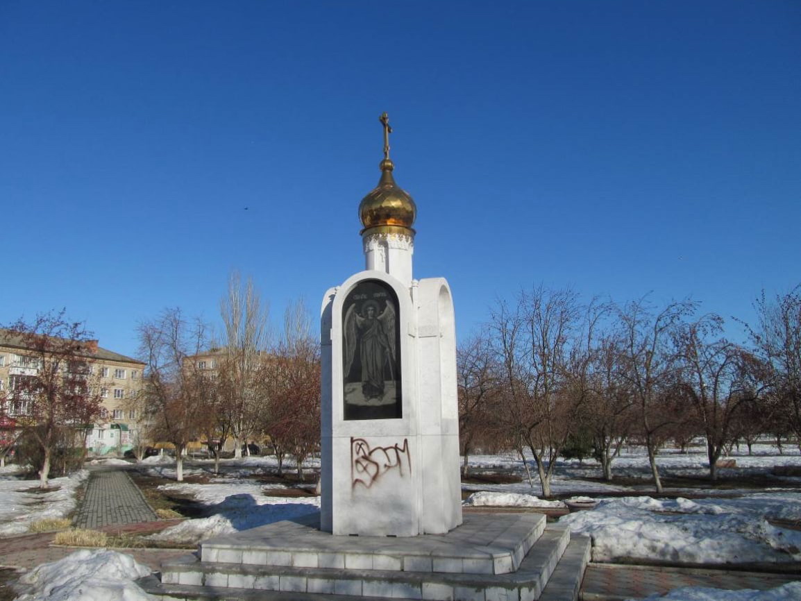 Юную жительницу Еманжелинска будут судить за осквернение памятника жертвам политических репрессий