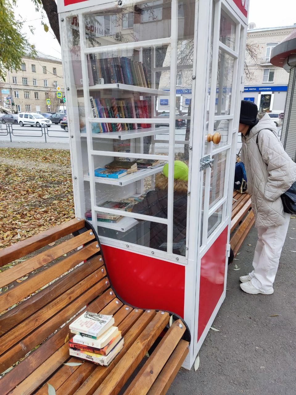 В Челябинске появилась телефонная будка для книголюбов | Урал-пресс-информ