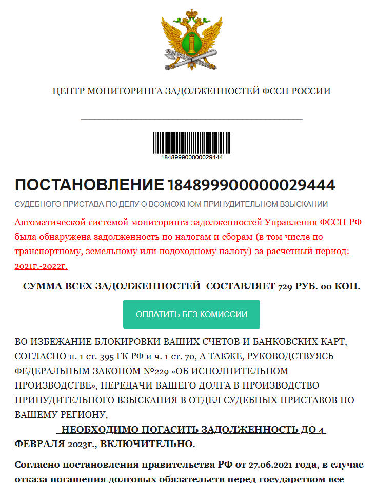 Знакомства без регистрации с телефонами и фото бесплатно в Челябинске