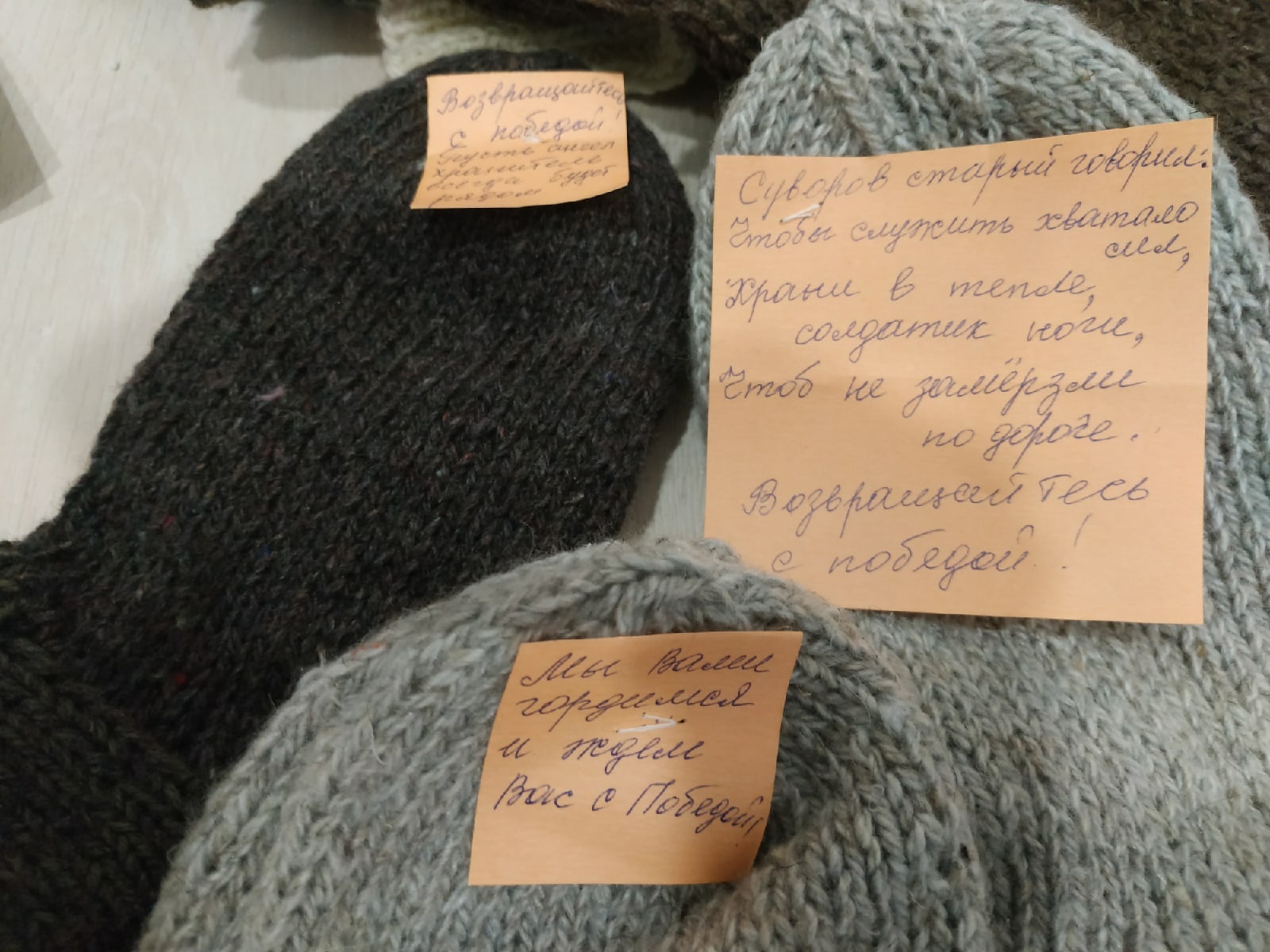 Носки с пожеланиями бойцам курчатовцы принесли в депутатский центр районного отделения ЕР