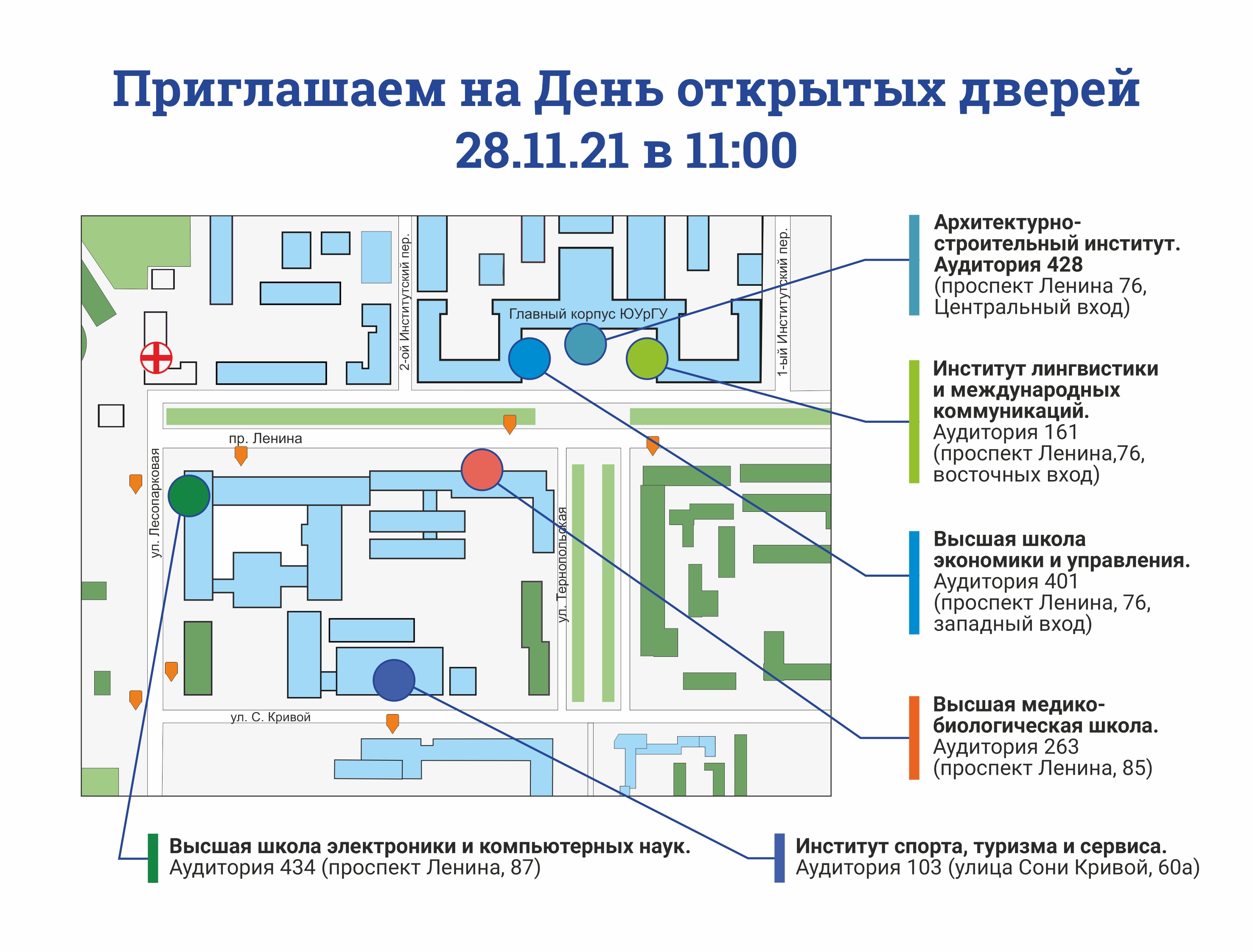 Карта для абитуриентов