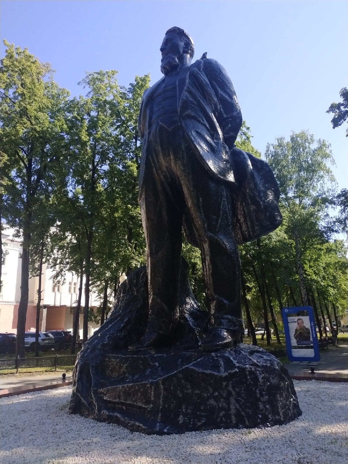 Памятник Игорю Курчатову в Озерске