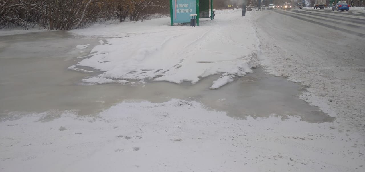 В Челябинске на Бродокалмакском тракте случилась третья за зиму коммунальная авария