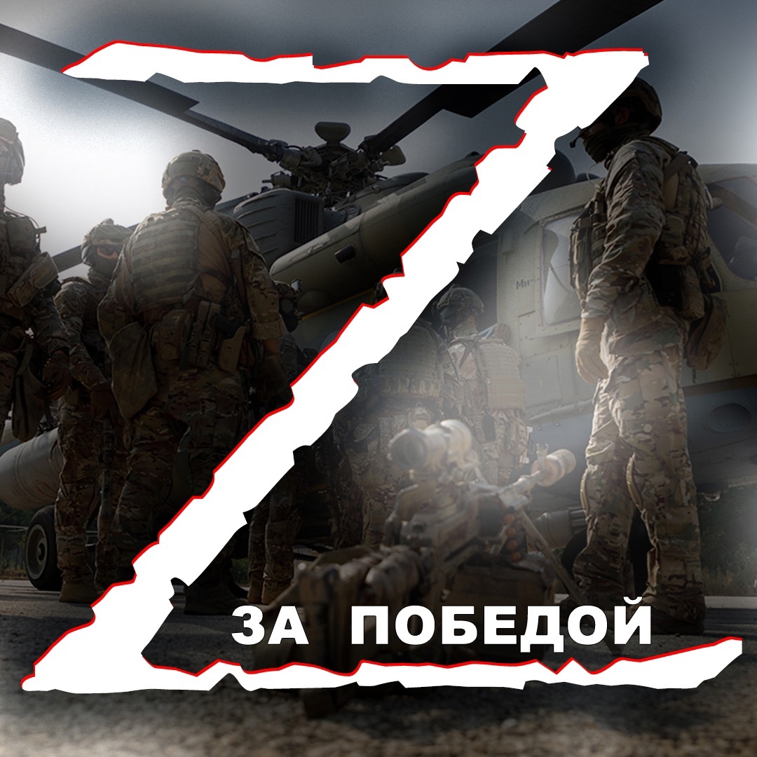 Русские солдаты телеграмм фото 74