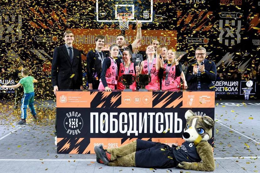 Правительство Челябинской области и Российская федерация баскетбола заключили соглашение о сотрудничестве