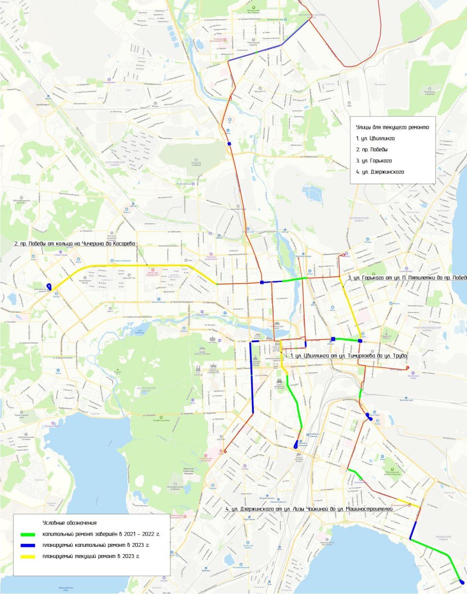 Какие трамвайные пути отремонтируют в Челябинске в 2023 году