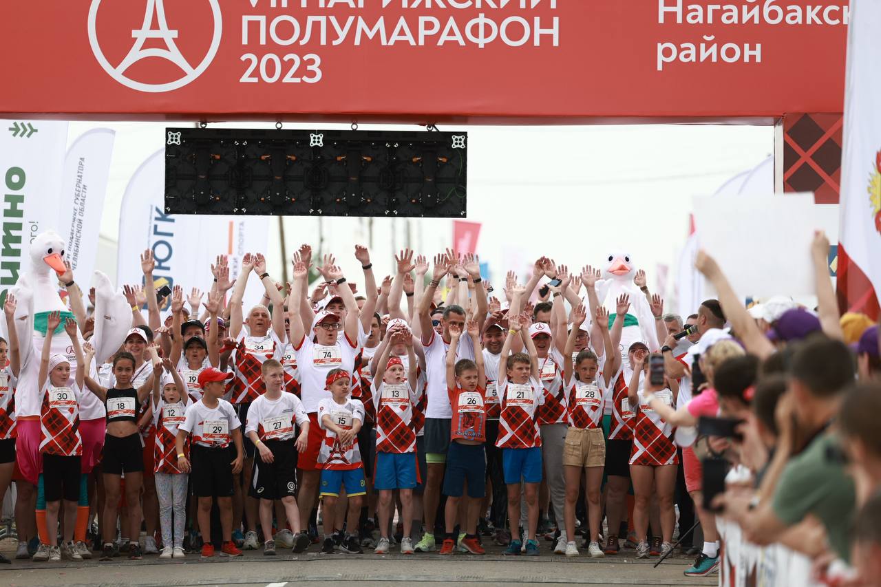 Парижский полумарафон в Челябинской области собрал рекордное количество участников