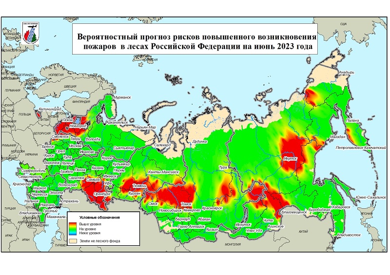 Уральский Федеральный округ попал в красную зону по лесным пожарам