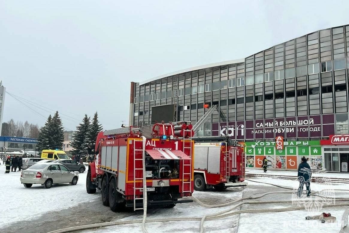 В Снежинске произошел пожар в торговом центре, пострадал один человек |  18.12.2022 | Челябинск - БезФормата