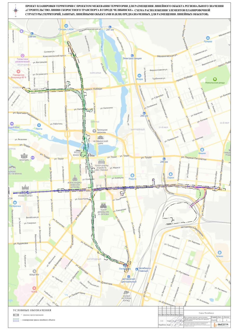 Министр Нечаев утвердил документацию по планировке территории строительства  в Челябинске линии метротрама | Урал-пресс-информ