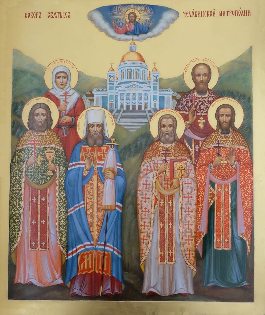 Челябинцы готовятся отметить праздник святых Южного Урала