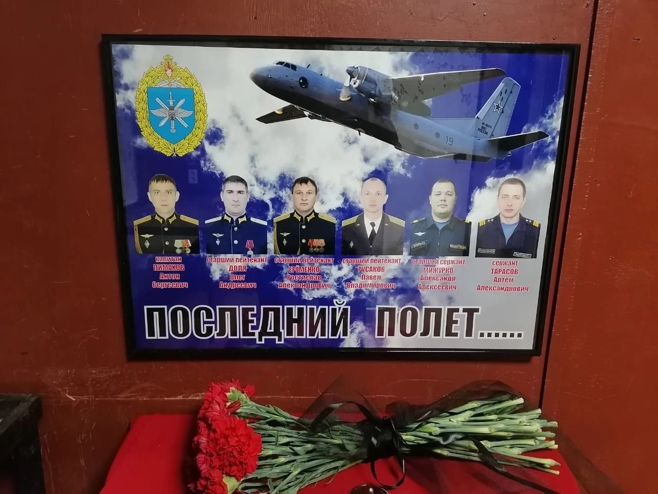 Вечная память: челябинский летчик погиб во время спецоперации на Украине