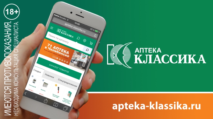 Классика интернет. Классика интернета. Classic mobile.