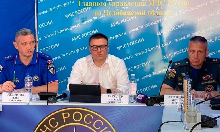 Губернатор Челябинской области Алексей Текслер сообщил, что выплаты единовременной помощи пострад